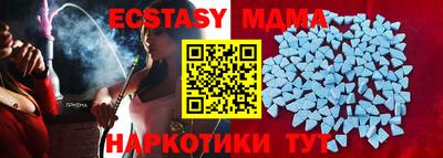 сатива Коммунар