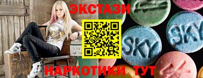 сатива Коммунар