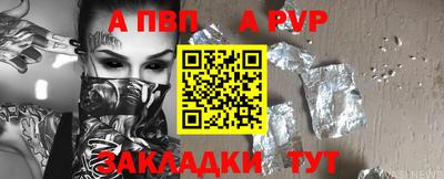 сатива Коммунар