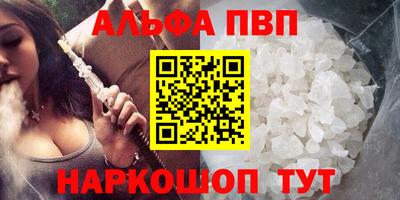спайс Комсомольск-на-Амуре