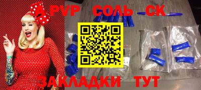 молекула духа Конаково