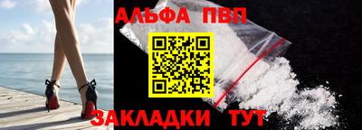 спайс Комсомольск-на-Амуре