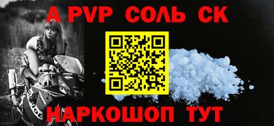 молекула духа Конаково