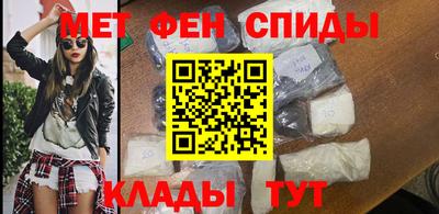 спайс Комсомольск-на-Амуре