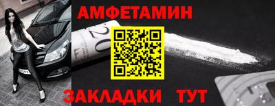 первитин Краснознаменск
