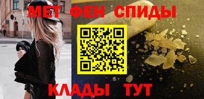 спайс Комсомольск-на-Амуре