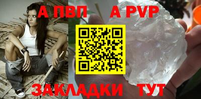 спайс Комсомольск-на-Амуре