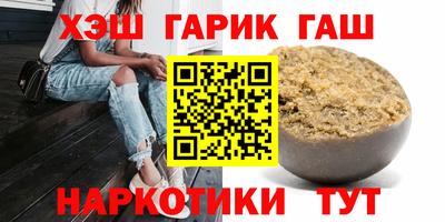 спайс Комсомольск-на-Амуре