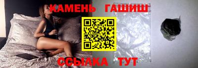 сатива Коммунар