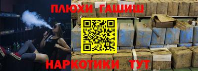 спайс Комсомольск-на-Амуре
