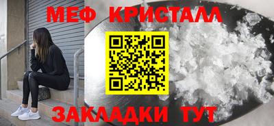 спайс Комсомольск-на-Амуре