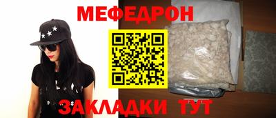 молекула духа Конаково