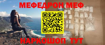 молекула духа Конаково