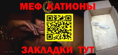 молекула духа Конаково