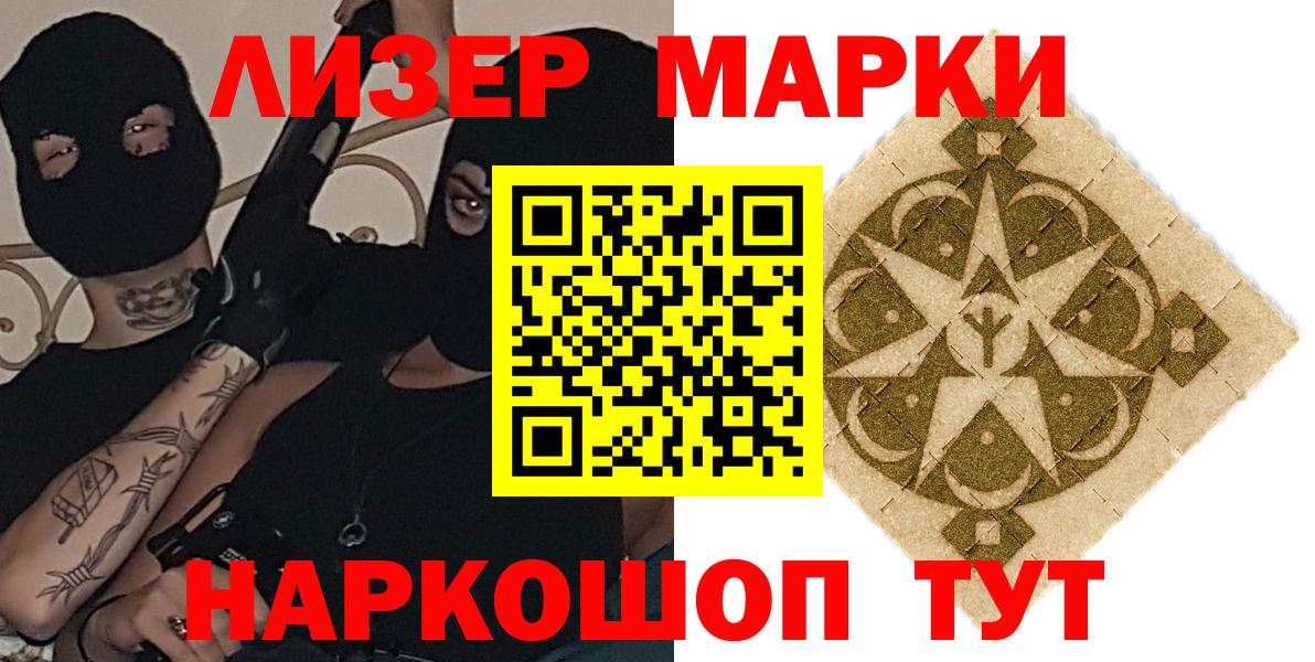 Миллерово  ЛСД экстази ecstasy  ЛСД экстази ecstasy  Вход с VPN 