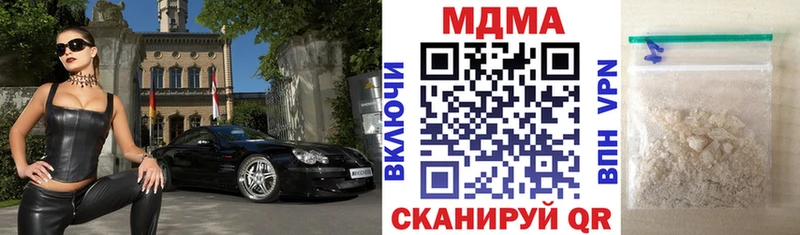 MDMA молли  дарк нет состав  Миллерово  где купить  
