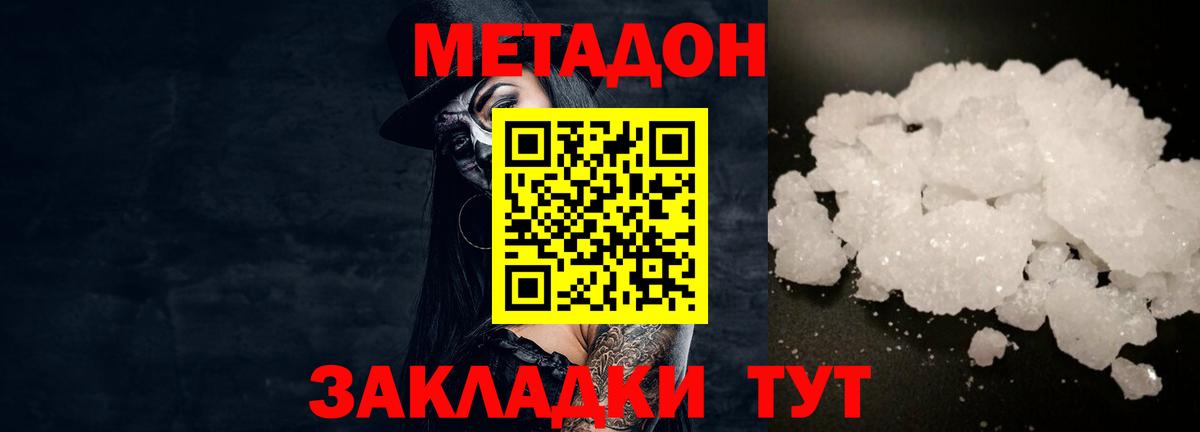 COCAIN  Кодеин  Вход с VPN  МДМА  ГАШИШ  LSD-25  Миллерово  МАРИХУАНА  Меф МЯУ МЯУ кристаллы  Бошки Шишки 