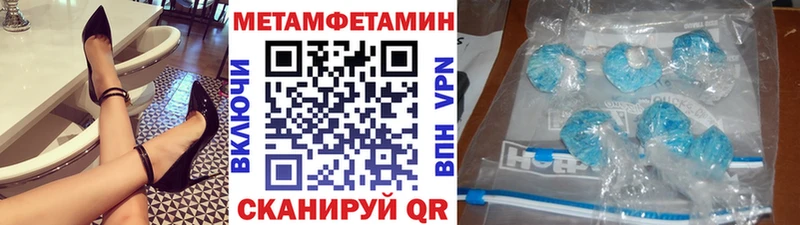 как найти закладки  Миллерово  МЕТАМФЕТАМИН винт 