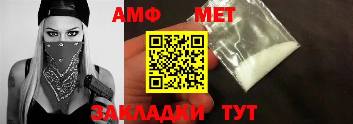Миллерово  МЕТАМФЕТАМИН Декстрометамфетамин 99.9%  МЕТАМФЕТАМИН  МЕТАМФЕТАМИН Декстрометамфетамин 99.9%  Вход с VPN 