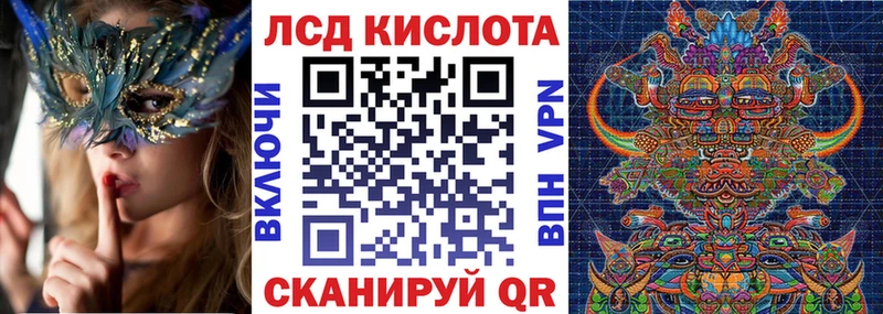 Марки N-bome 1,8мг  даркнет официальный сайт  Миллерово 