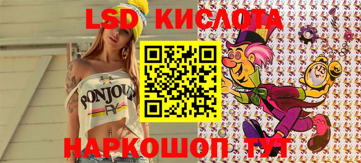 Марки N-bome 1,5мг Миллерово