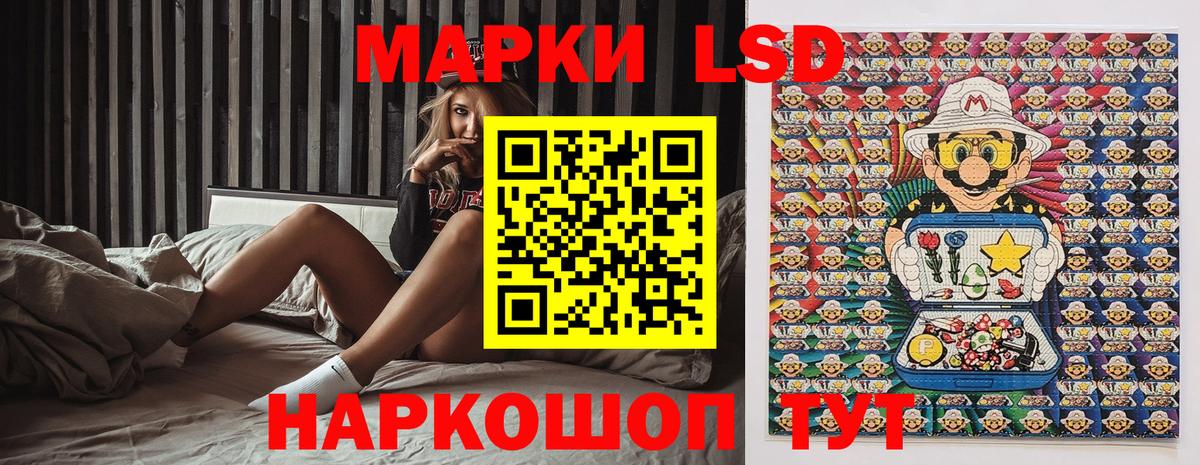 Миллерово  Марки 25I-NBOMe 1500мкг  Вход с VPN 
