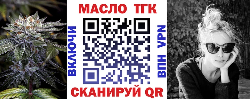 ТГК Wax  Миллерово 