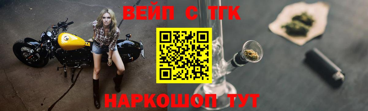 Миллерово  ТГК гашишное масло  Вход с VPN  Дистиллят ТГК концентрат 