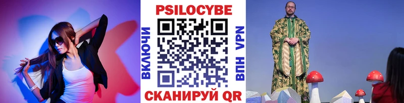 где продают   Миллерово  МЕГА вход  Псилоцибиновые грибы прущие грибы 