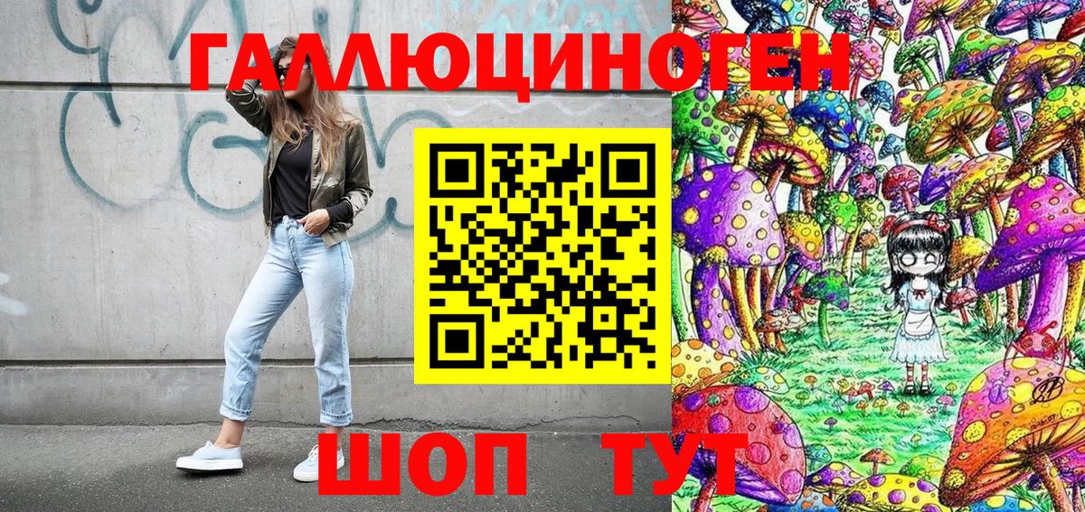 Псилоцибиновые грибы Cubensis  Псилоцибиновые грибы мухоморы  Вход с VPN  Миллерово 