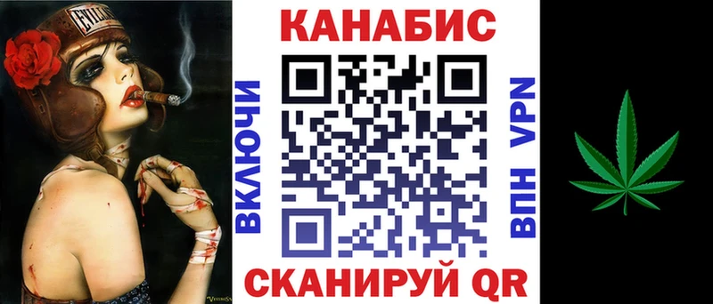 Марихуана планчик  Миллерово 