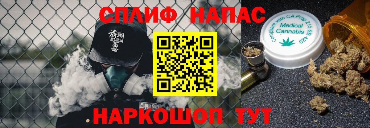 Канабис тримм Миллерово
