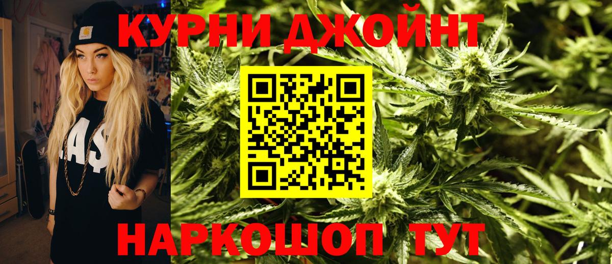 Бошки марихуана THC 21%  Марихуана AK-47  МАРИХУАНА VHQ  Вход с VPN  Миллерово 